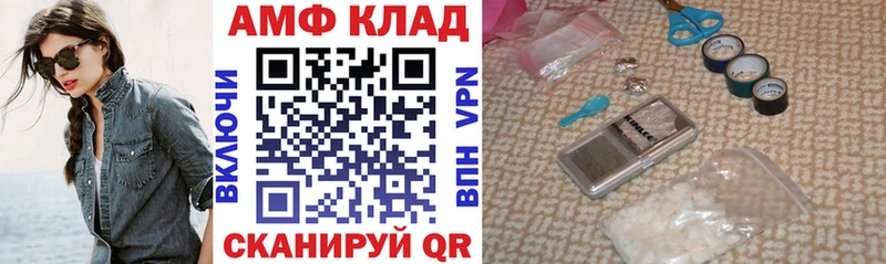 KRAKEN онион Железноводск АМФ 98%