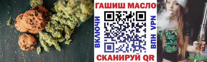 Canna-Cookies конопля  Железноводск 