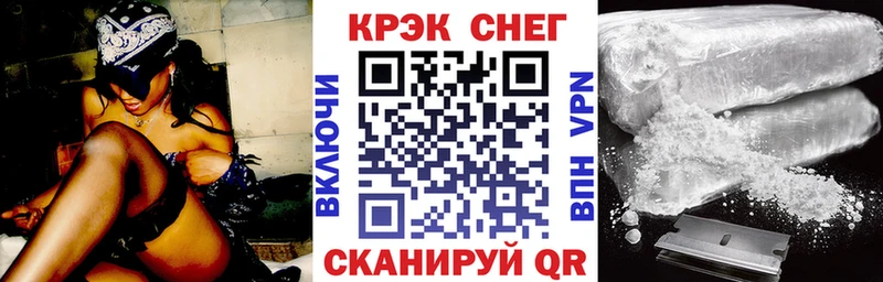 блэк спрут маркетплейс  Железноводск  shop клад  КОКАИН 99% 