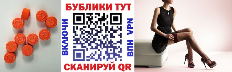 Ecstasy бентли  что такое   дарк нет формула  Железноводск  ОМГ ОМГ онион 