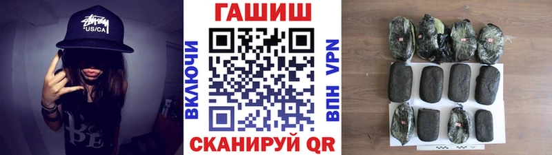 OMG ТОР  Железноводск  ГАШИШ убойный 