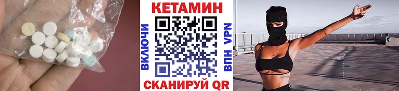 КЕТАМИН ketamine  где найти   ссылка на мегу ССЫЛКА  Железноводск 