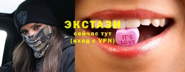 кокаин премиум Абинск