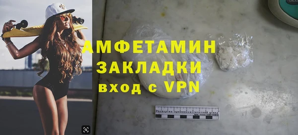 прущие грибы Абдулино