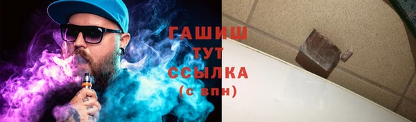 метамфетамин Алексин