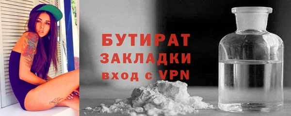 прущие грибы Абдулино