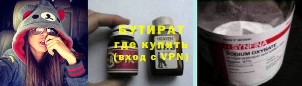 кокаин премиум Абинск