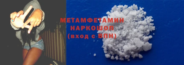 мефедрон мука Карабаново