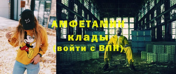 кокаин премиум Абинск