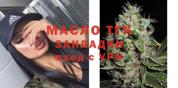 прущие грибы Абдулино