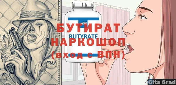 прущие грибы Абдулино