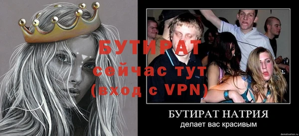 меф Абаза