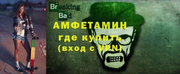 меф Абаза