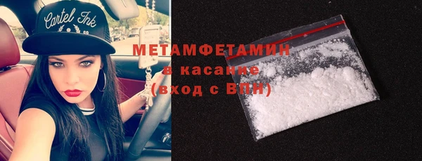 эйфоретик Карабаш
