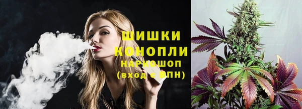 кокаин премиум Абинск