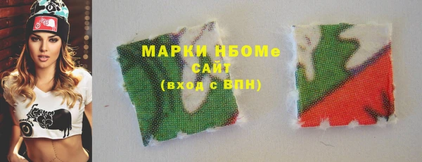 метамфетамин Алексин