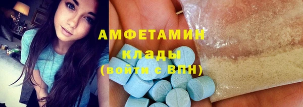 меф Абаза