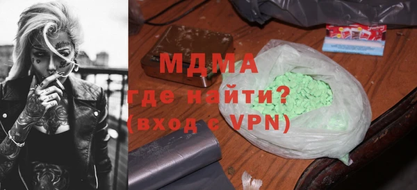 меф Абаза