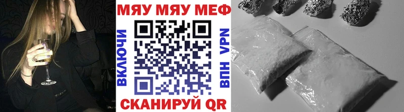Меф mephedrone  купить   Железноводск 