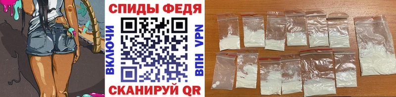 МЕТАМФЕТАМИН винт  гидра tor  Железноводск  как найти  