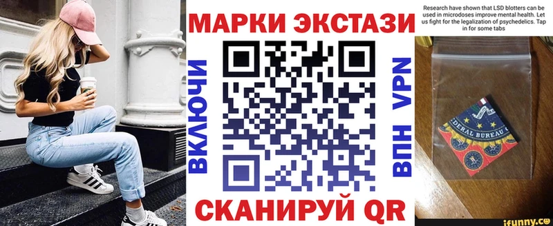 Марки N-bome 1,8мг  купить наркотики сайты  Железноводск 