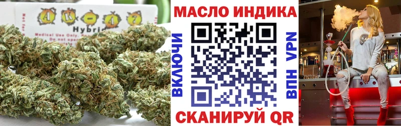 blacksprut сайт  Железноводск  Дистиллят ТГК вейп с тгк 