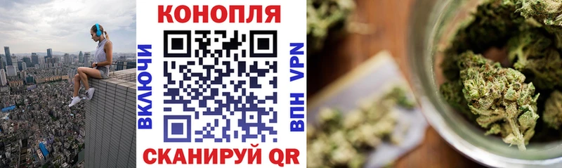 Бошки Шишки Amnesia  Железноводск 